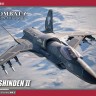 Hasegawa 52348 Многоцелевой истребитель ASF-X SHINDEN II из игры «Ace Combat 7 Skies Unknown» (Limited Edition) 1/72