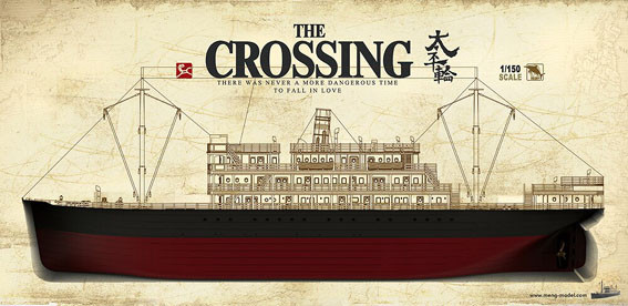 Meng Model OS-001 The Crossing Steamer Taiping 1/150