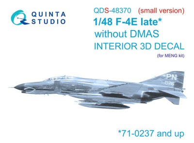 Quinta studio QDS-48370 F-4E late без DMAS (Meng) (Малая версия) 1/48