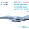 Quinta studio QDS-48370 F-4E late без DMAS (Meng) (Малая версия) 3D Декаль интерьера кабины 1/48