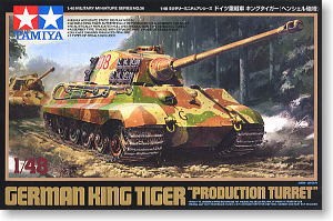 Tamiya 32536 King Tiger Production Turret 1/48