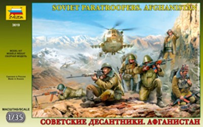 Звезда 3619 Советские десантники. Афганистан. 1/35