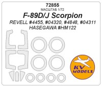 KV Models 72855 F-89 D/J Scorpion (REVELL #4455, #04320, #4848, #04311 / HASEGAWA #HM122) + маски на диски и колеса Revell / Hasegawa US 1/72