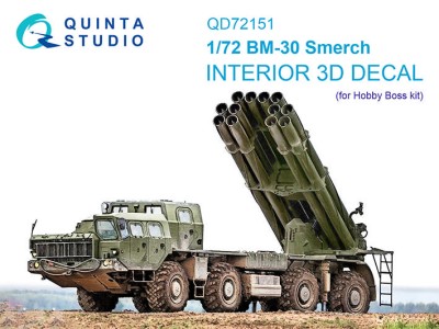 Quinta Studio QD72151 БМ-30 Смерч (Hobby Boss) 1/72