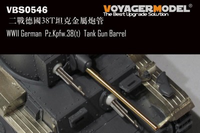 Voyager Model VBS0546 WWII German Pz.Kpfw.38(t) Tank Gun Barrel(TRISTAR DRAGON TAMIYA) 1/35