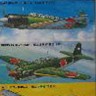 Tamiya 31516 Яп.палубная авиация (конец тихоокеанской войны) 32 самолета 1/700