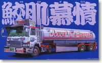 Aoshima 049082 Samehada Bojyou (Large-Scale Tank Lorry Trailer) 1:32