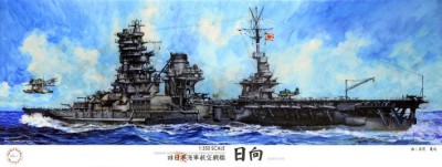 Fujimi 600543 IJN Aircraft Battleship Hyuga 1:350