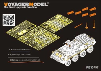 Voyager Model PE35757 BTR-80A APC smoke discharger include (For TRUMPETER 01595) 1/35