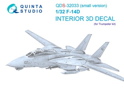 Quinta studio QDS-32033 F-14D (Trumpeter) (малая версия) 1/32