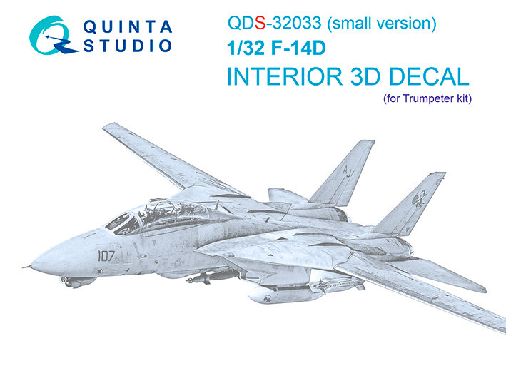 Quinta studio QDS-32033 F-14D (Trumpeter) (малая версия) 3D Декаль интерьера кабины 1/32