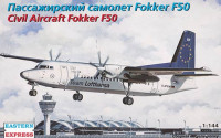 Восточный Экспресс 144126 1/144 Пас. самолет Fokker F-50 Lufthansa