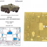 Микродизайн 035378 Фототравление на корму БТР-80 от Звезды 1/35