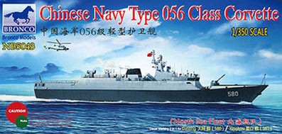 Bronco NB5043 Chinese Navy Type 056 Class Corvette 1/350