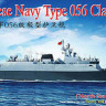 Bronco NB5043 Chinese Navy Type 056 Class Corvette 1/350