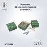 Crow Studio 35026 Комплект  82мм мин и ящиков  (современ) 1/35