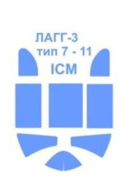 KV Models 48015 Лагг-3 серии 1-4/7-11/35 (ICM #48091,#48092,#48093) + маски на диски и колеса ICM 1/48