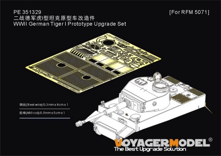 Voyager Model PE351329 WWII German Tiger I Prototype Upgrade Set (RFM 5071) 1/35