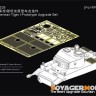 Voyager Model PE351329 WWII German Tiger I Prototype Upgrade Set (RFM 5071) 1/35