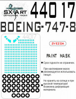 Sx Art 44017 Boeing 747-8 (Звезда) Окрасочная маска 1/144