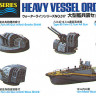 Hasegawa 99517 Набор Вооружения Для Кораблей Heavy Vessel Ordnance 1/700