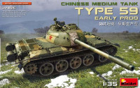 Miniart 37026 Китайский танк Тип 59 (ранний) 1/35