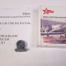 A-resin 48065 3-D PRINT Albatros, Aviatik, Fokker, Junkers, Pfalz, Roland, Rumpler Германские спицованные колеса 760Х100 1/48