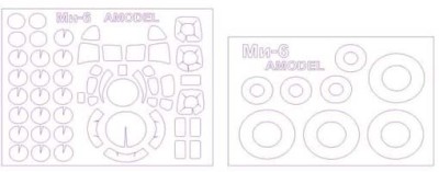 KV Models 72217-1 Ми-26 + маски на диски и колеса
