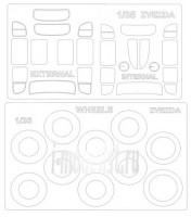 KV models 35017 Тайфун ВДВ 4x4 K-4386 (ZVEZDA #3648) 1/35