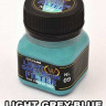 Wilder HDF-NL-09  LIGHT GREY-BLUE FILTER Фильтр серо-синий (Wilder) 50мл"