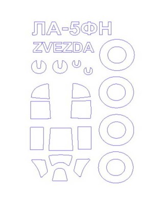 KV Models 72016 Ла-5ФН (ZVEZDA #7203) + маски на диски и колеса ZVEZDA 1/72
