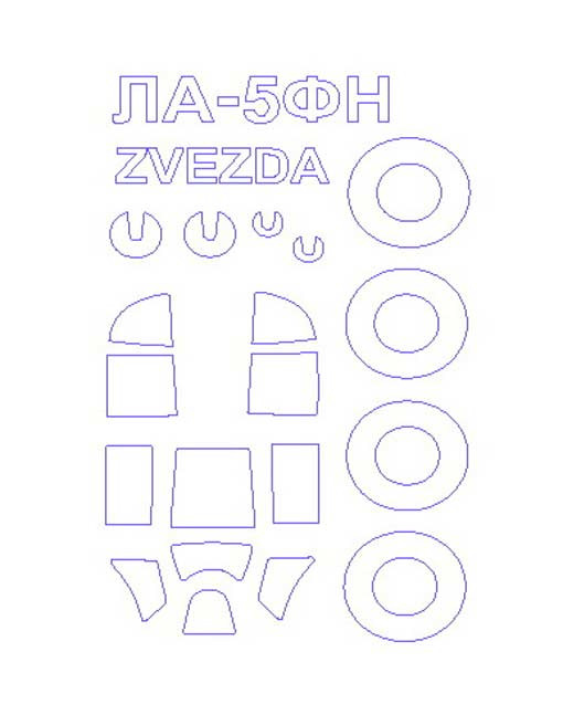 KV Models 72016 Ла-5ФН (ZVEZDA #7203) + маски на диски и колеса ZVEZDA 1/72