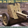 Ace Model 72244 76,2 мм полковая пушка обр.1943 г. 1/72
