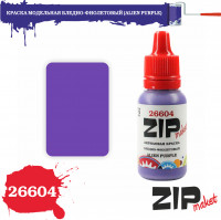 ZIP Maket 26604 Краска Бледно-Фиолетовый Alien Purple 15 мл