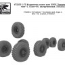 SG Modelling f72230 Комплект колес для ЗРПК Панцирь-С1, тип-1, (Бел-95, нагруженные, ZVEZDA) 1/72