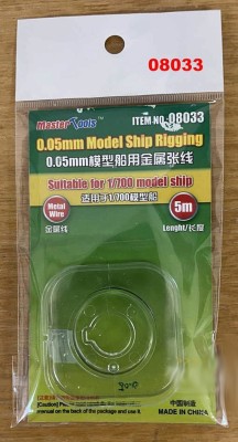 Master Tools 08033 Такелаж, нить 0,05 мм