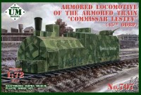 UniModel UMM-72707 Armored Locomotive of The Armored Train 1/72