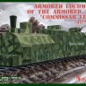 UniModel UMM-72707 Armored Locomotive of The Armored Train 1/72