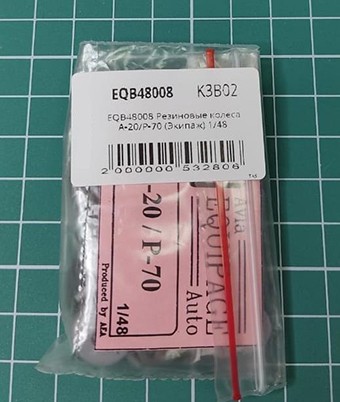 Экипаж EQB-48008 A-20/P-70 1/48