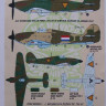 Kora Model DEC72189 Hawker Hurricane Mk.IIB Dutch serv. декали декали 1/72