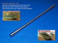 Model Gun MG-3679 Британская 20-фунтовая пушка QF 20 pounder (84-мм) для танков Centurion (Центурион), FV221 Caernarvon и др. (наборы Amusing Hobby) 1/35