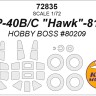 KV Models 72835 P-40B/C "Hawk"-81 (HOBBY BOSS #80209) + маски на диски и колеса US 1/72