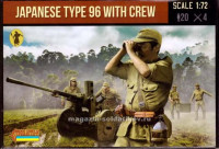 Strelets 139 Japanese Type 96 AA/AT Gun 1:72