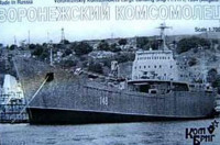 Combrig 70344 Voronezhskiy Komsomolets Large Landing Ship Pr.1171, 1964 (Alligator) 1/700