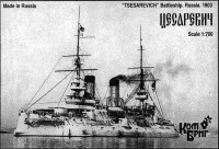 Combrig PP70110 Tsesarevich Battleship 1903, 1/700