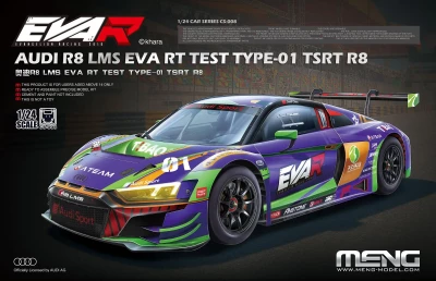 Meng Model CS-008 Немецкий легковой автомобиль Audi R8 1/24