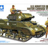 Tamiya 35312 M8 САУ США 1/35