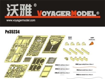 Voyager Model PE35234 WWII German King Tiger (Porsche Turret) (For DRAGON Kit) 1/35