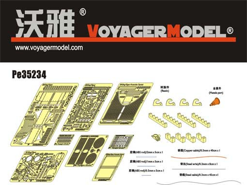 Voyager Model PE35234 WWII German King Tiger (Porsche Turret) (For DRAGON Kit) 1/35