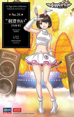 Hasegawa 52350 Фигурка девушки, Egg Girls Collection No.35 (Limited Edition) 1/12